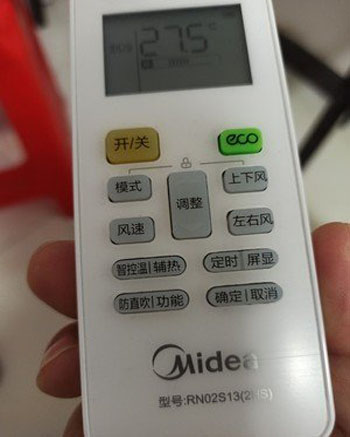 深圳空调遥控器打不开