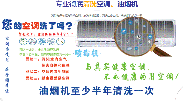 深圳空调维修售后服务中心电话在哪里找
